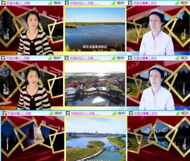 落雪🎤V娱热点