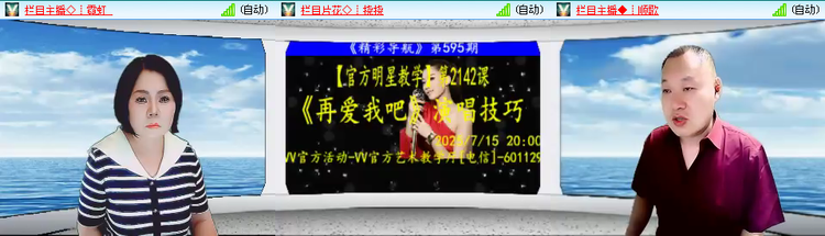 无言🎤V娱热点
