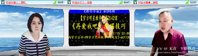 无言🎤V娱热点