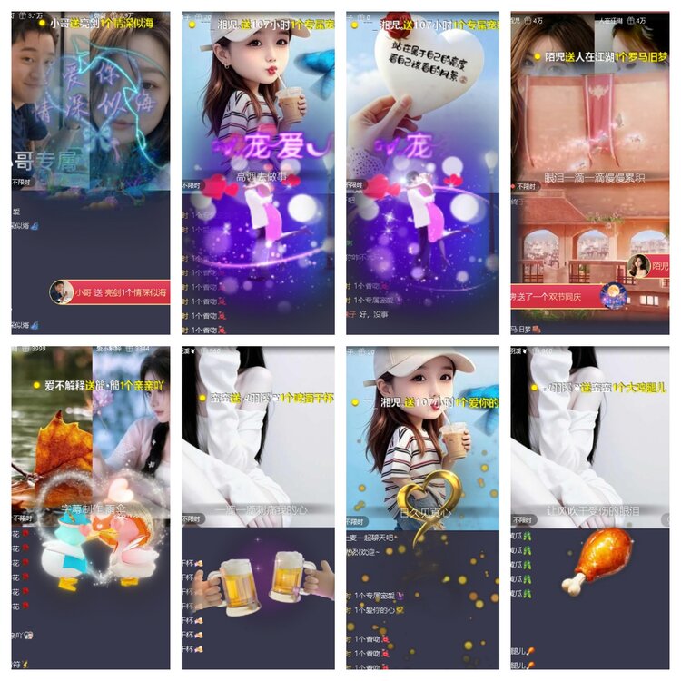 静一静🎤V娱热点