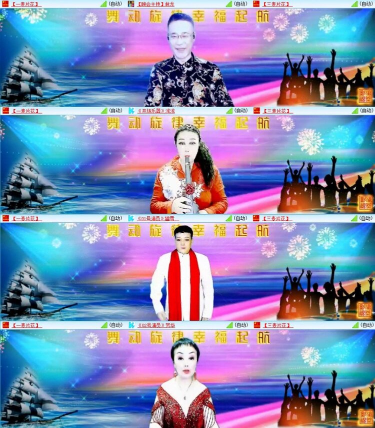 苏苏🎤V娱热点