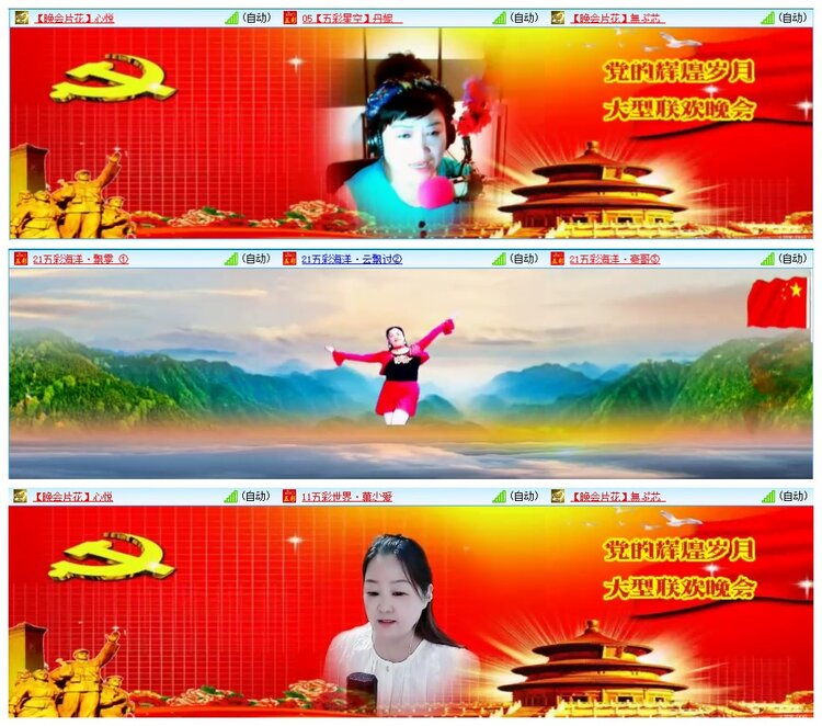 墨馨儿🎤V娱热点