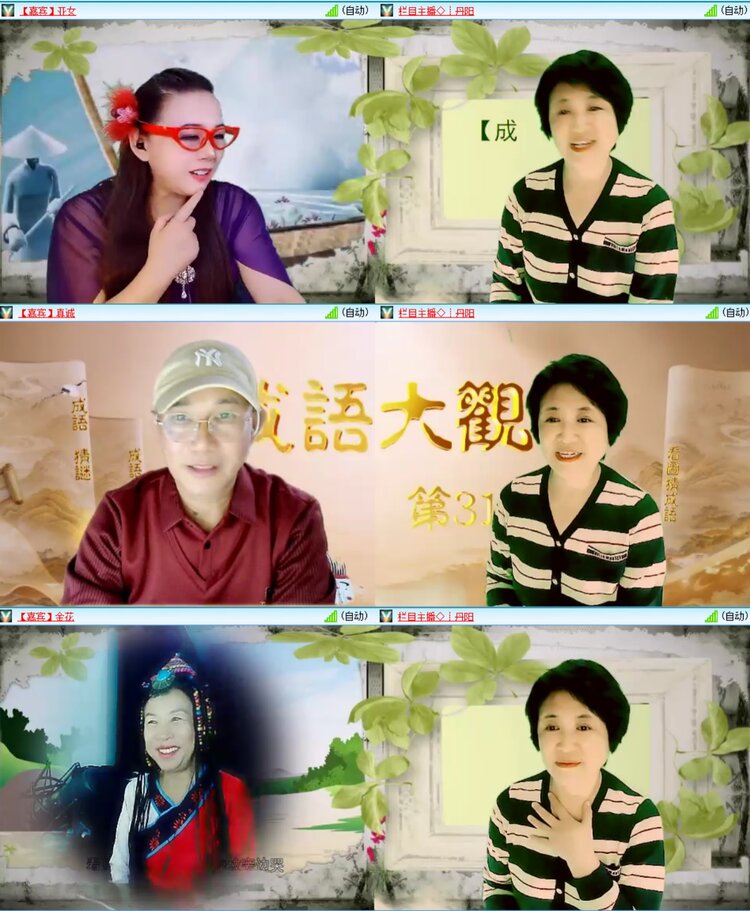 愉悦🎤V娱热点