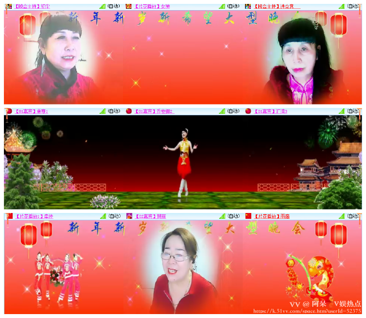 阿呆🎤V娱热点