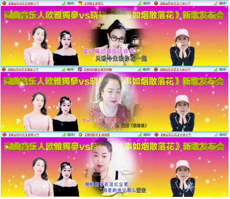 小浅🎤V娱热点