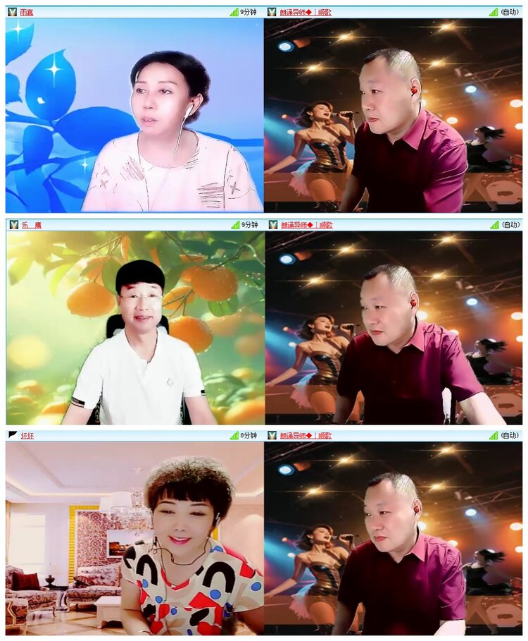 凡人🎤V娱热点