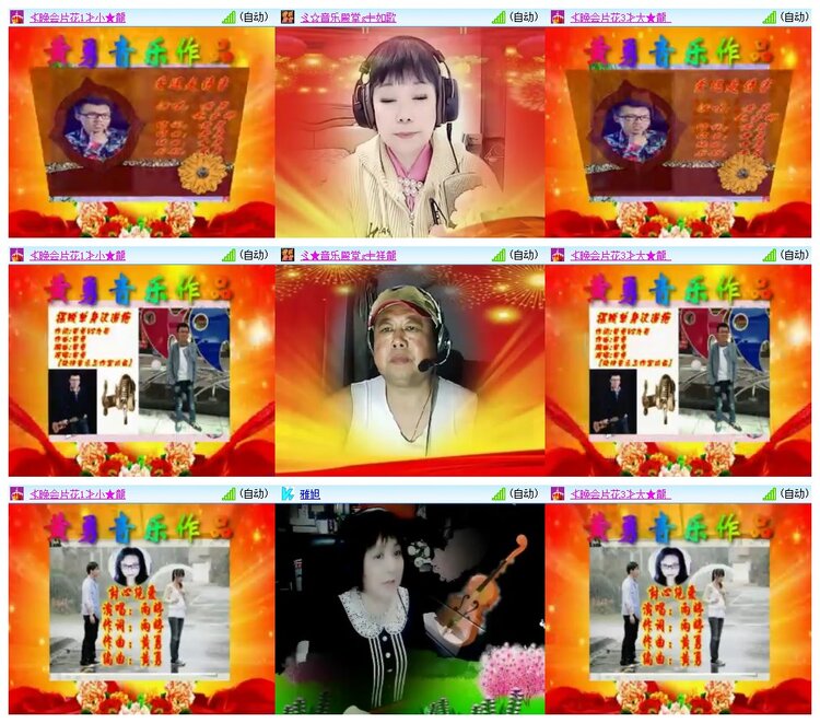 淡然🎤V娱热点