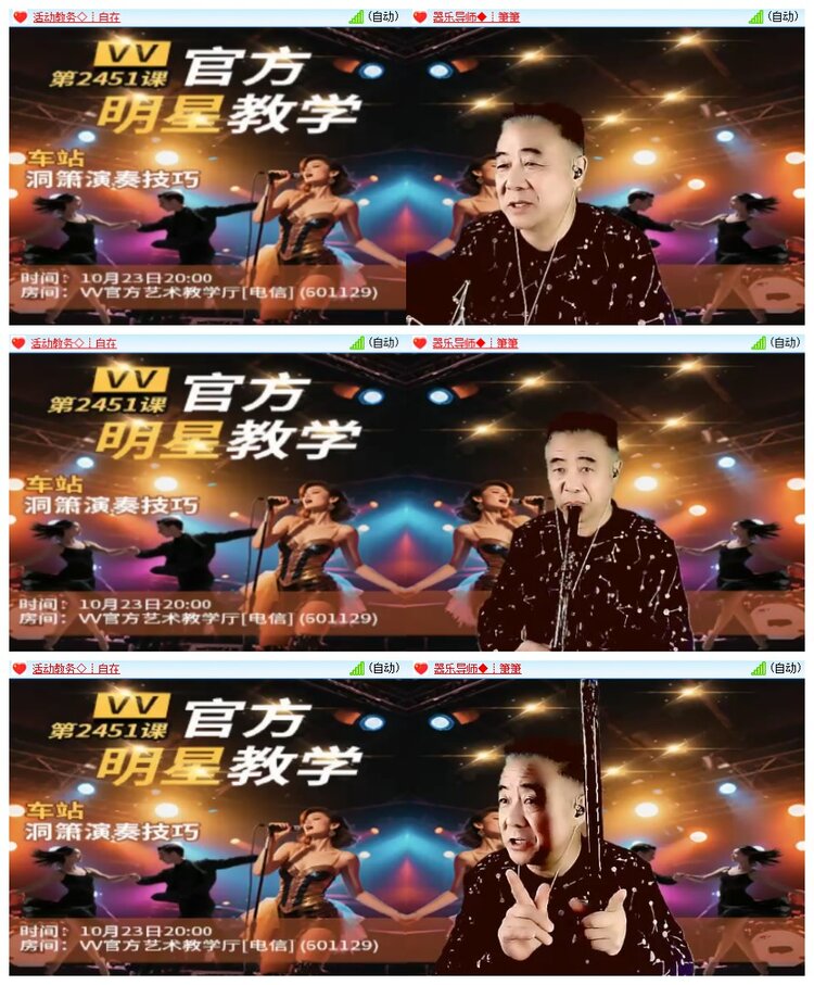 南风🎤V娱热点