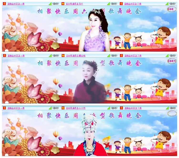 墨馨儿🎤V娱热点