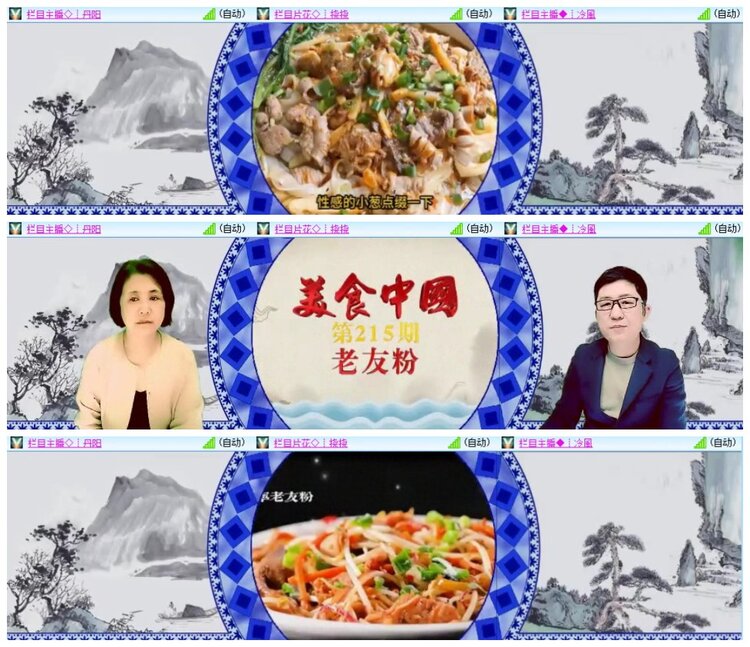 南风🎤V娱热点