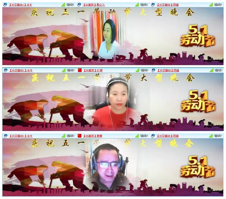 惜缘🎤V娱热点
