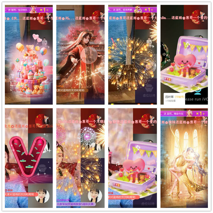 沛滢🎤V娱热点