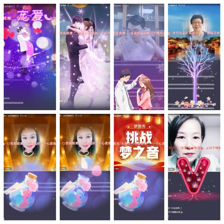 若雨🎤V娱热点