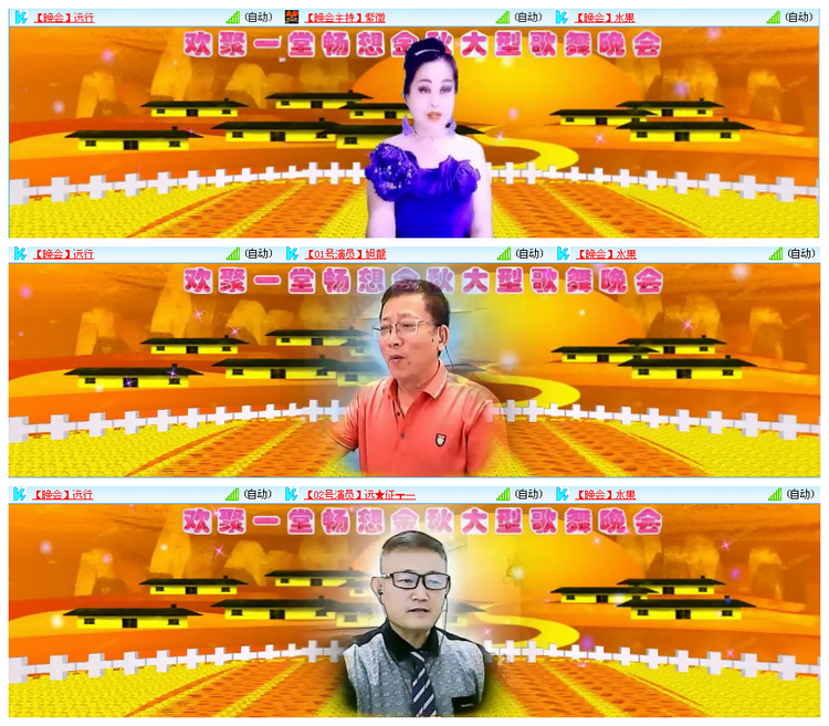 凡人🎤V娱热点