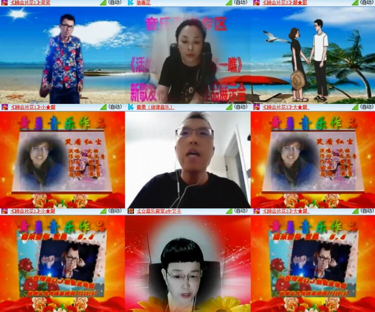 卓然🎤V娱热点