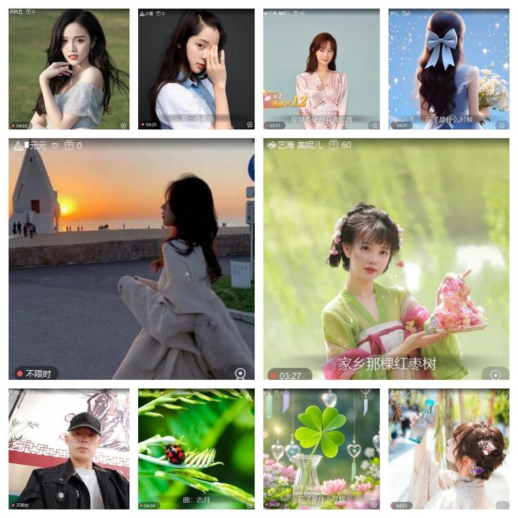 静一静🎤V娱热点