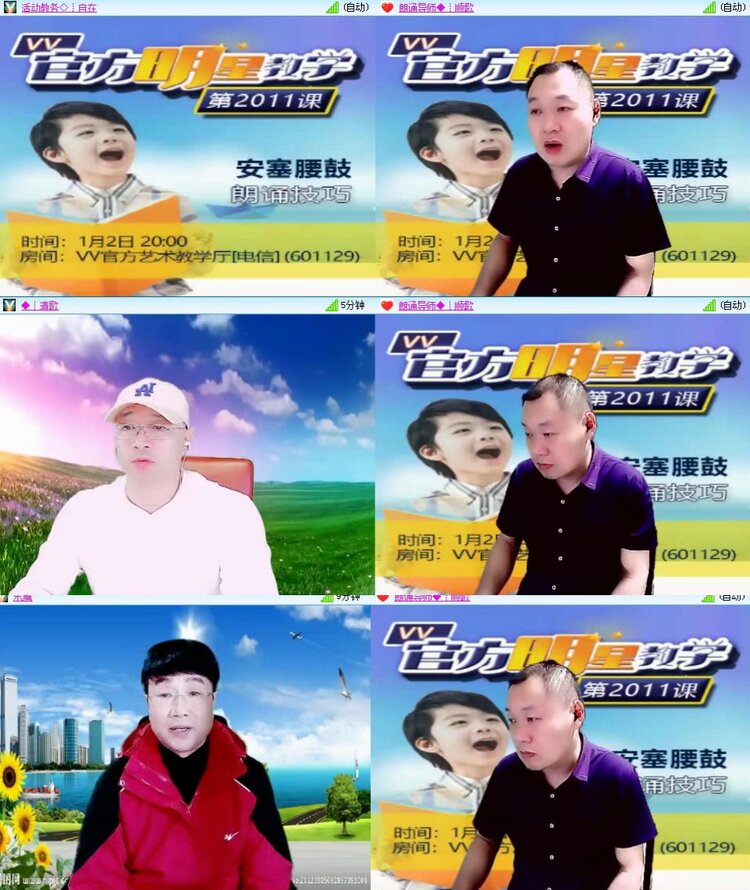 曾经🎤V娱热点