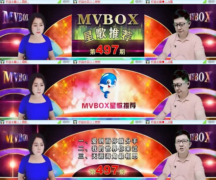 云中云🎤V娱热点