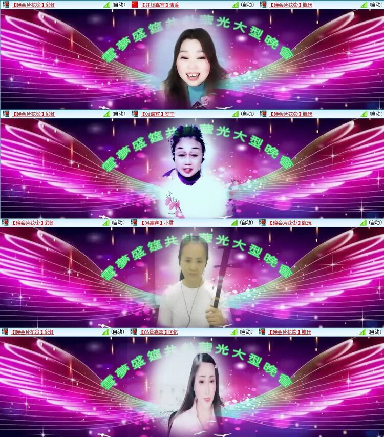 曾经🎤V娱热点