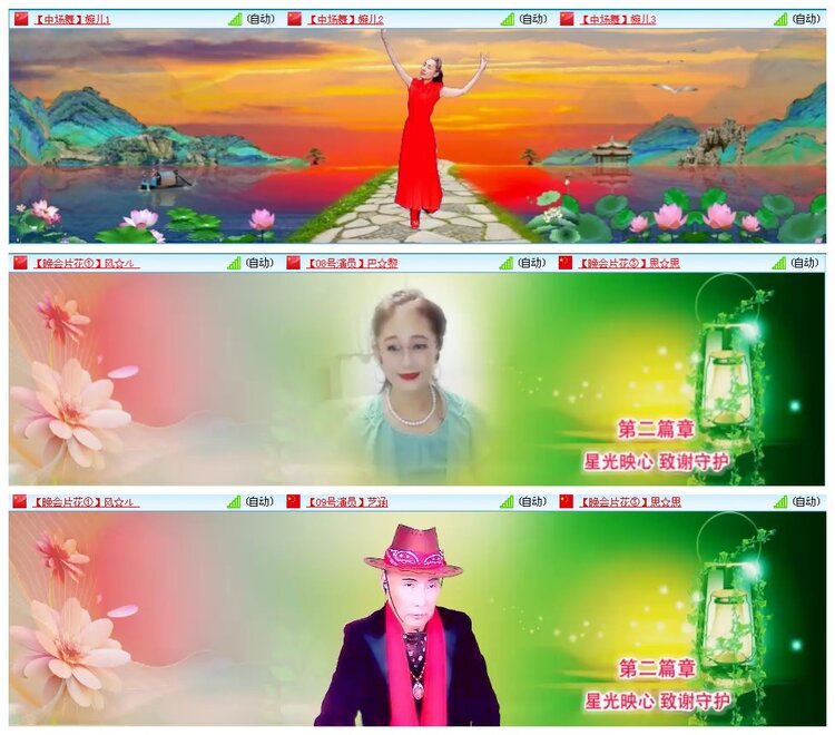 凡人🎤V娱热点