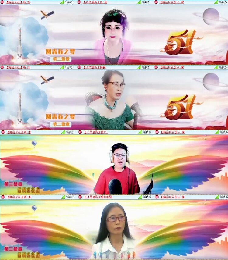 杜影🎤V娱热点