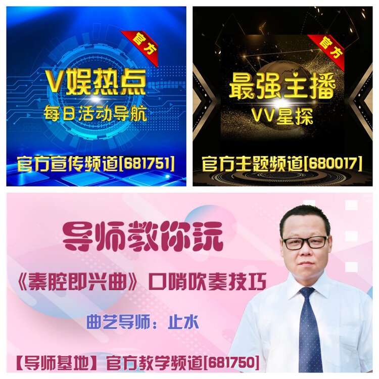 浓茶🎤V娱热点