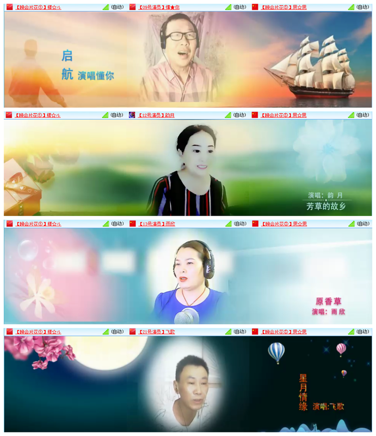 小路🎤V娱热点