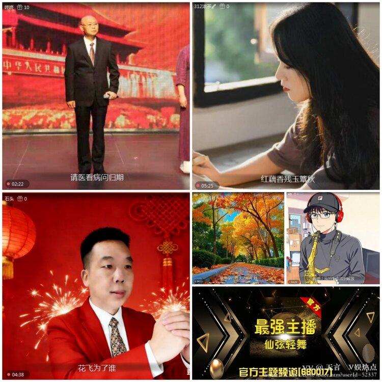 无言🎤V娱热点