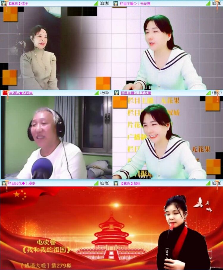 苏苏🎤V娱热点