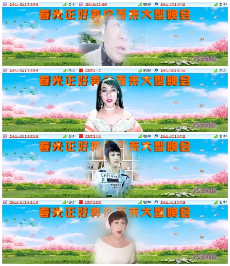 南风🎤V娱热点