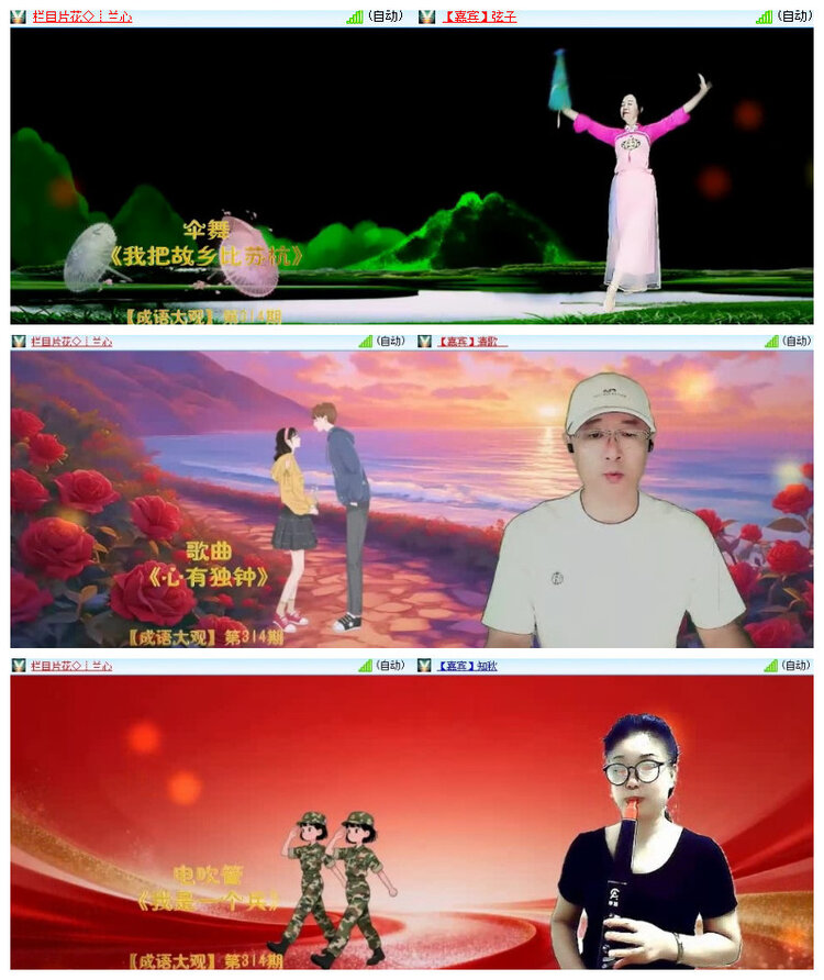 沛滢🎤V娱热点