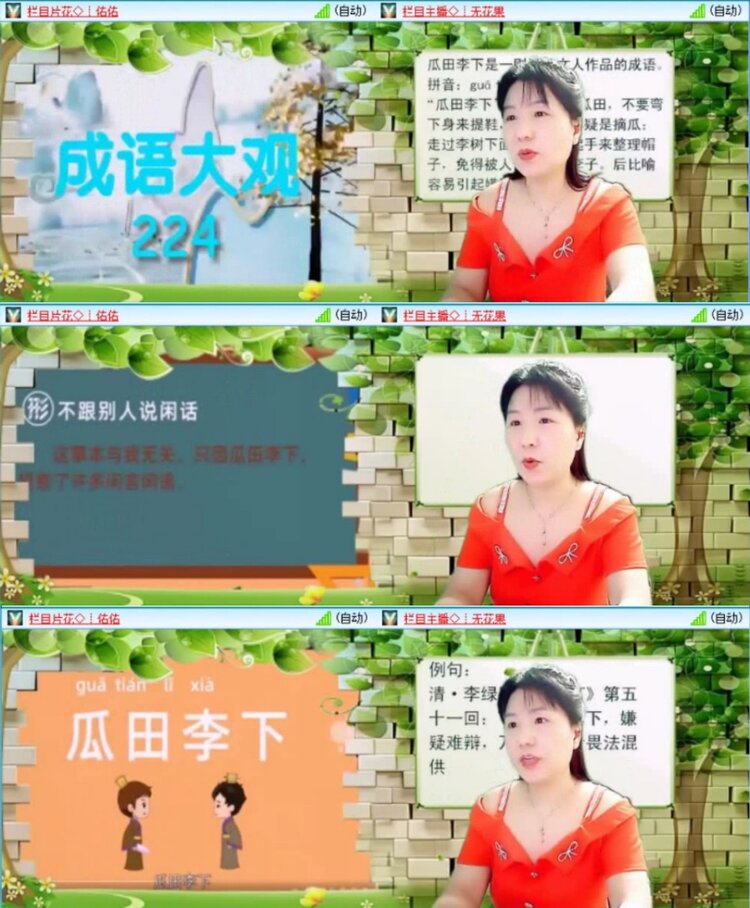 云中云🎤V娱热点