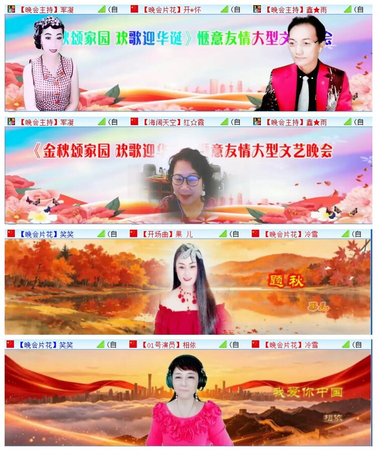 执白🎤V娱热点