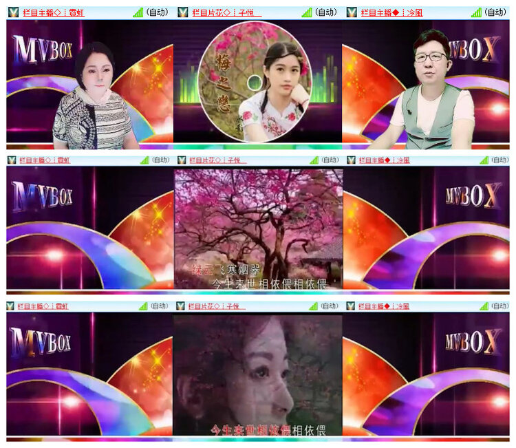 沛滢🎤V娱热点