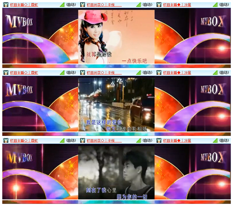 飘雪🎤V娱热点