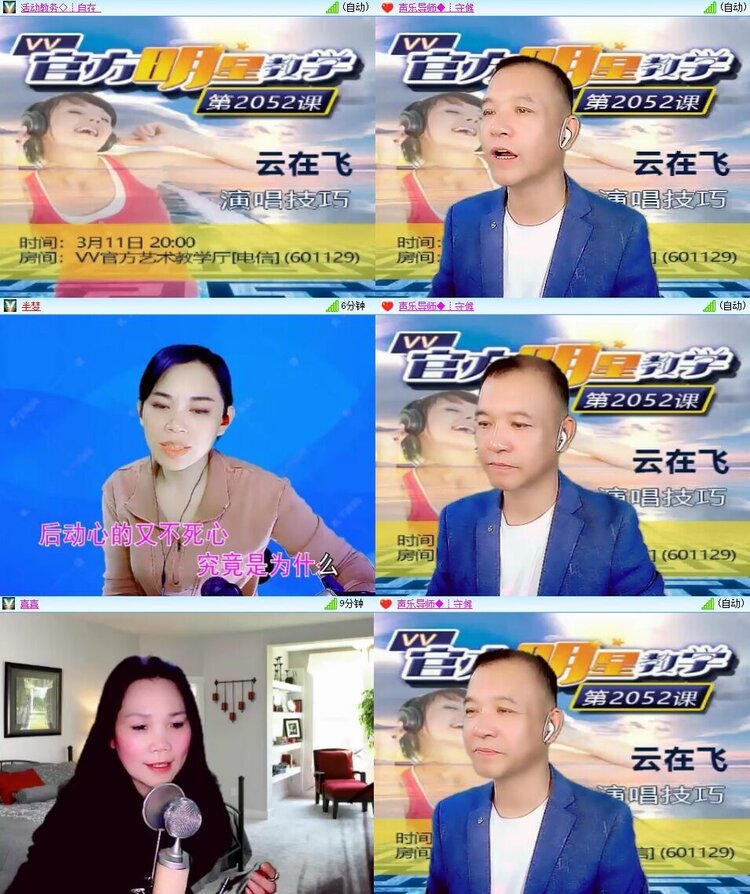 浓茶🎤V娱热点