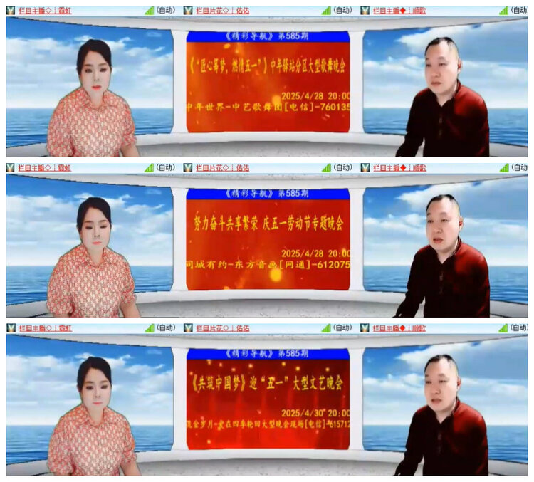 杜影🎤V娱热点