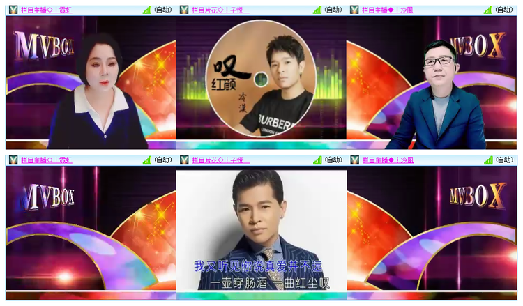 听云🎤V娱热点