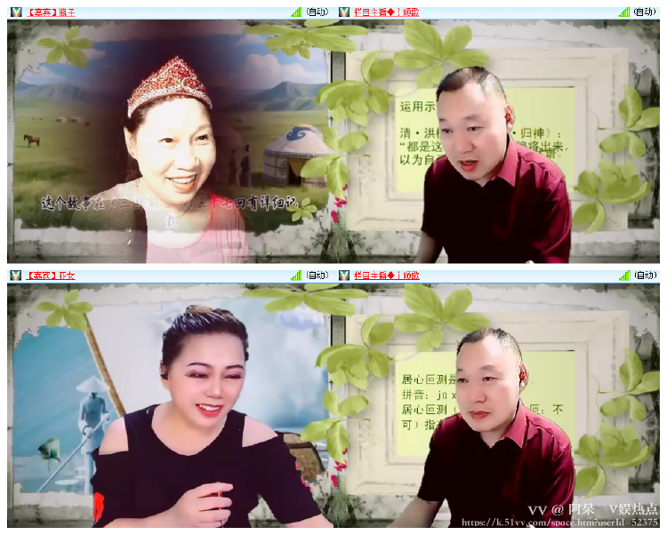 阿呆🎤V娱热点