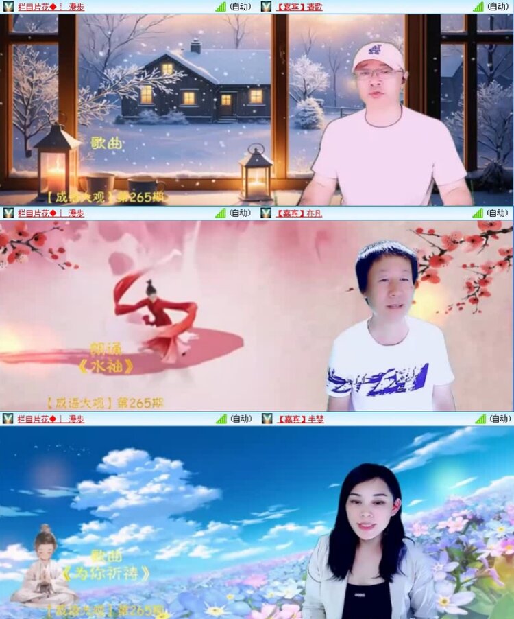 飞沙🎤V娱热点