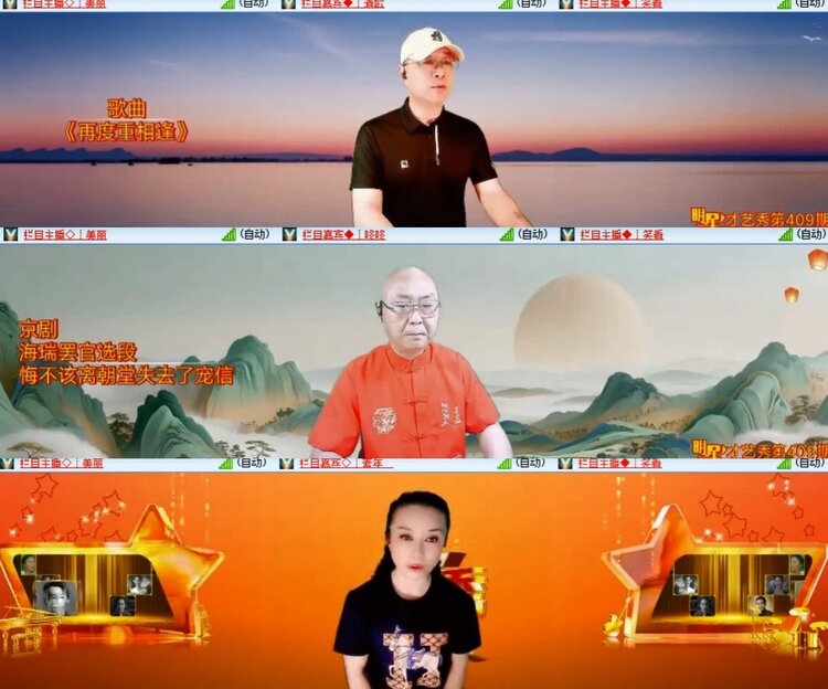 卓然🎤V娱热点