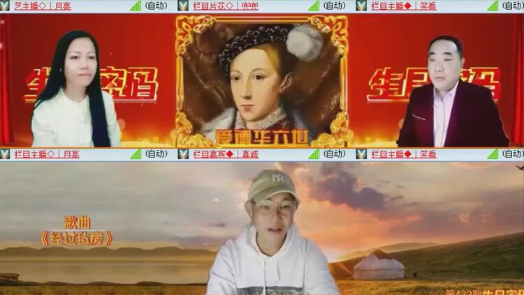 航航🎤V娱热点