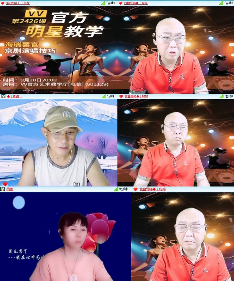 静一静🎤V娱热点