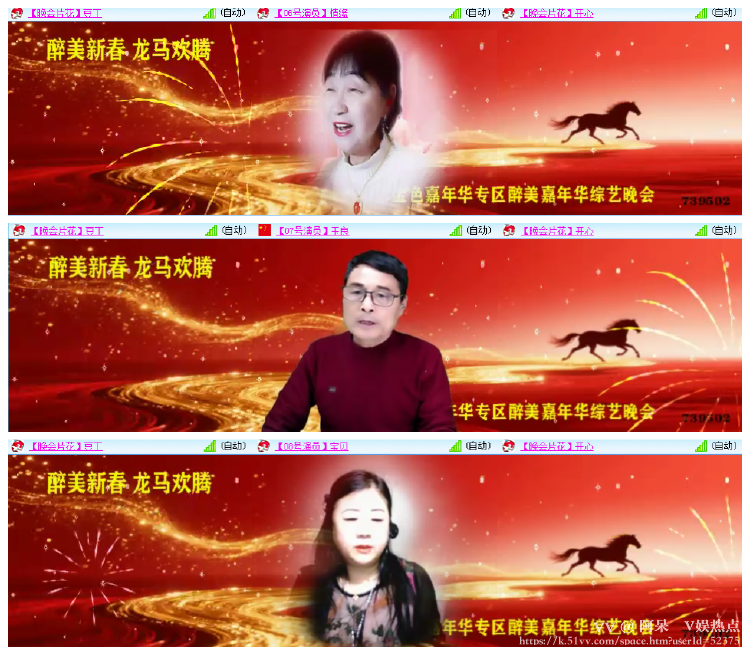 阿呆🎤V娱热点