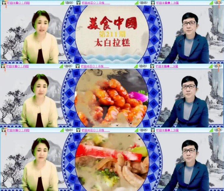 云中云🎤V娱热点