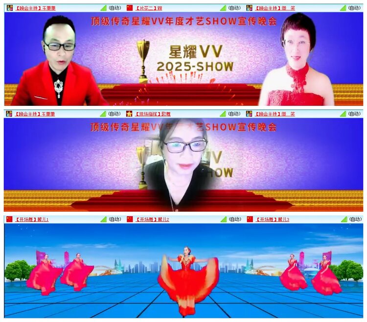 凡人🎤V娱热点