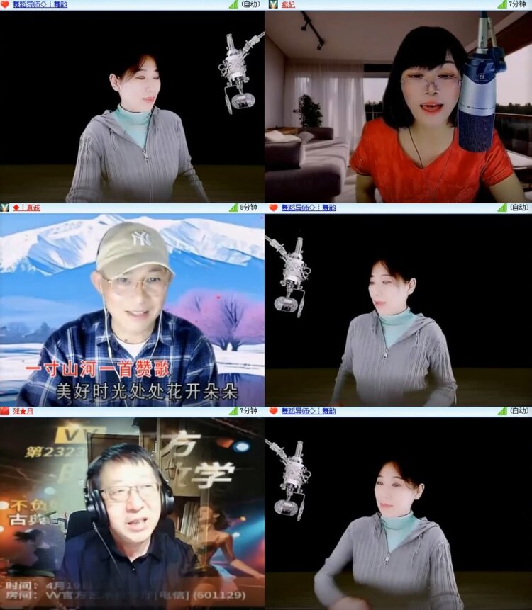 杜影🎤V娱热点