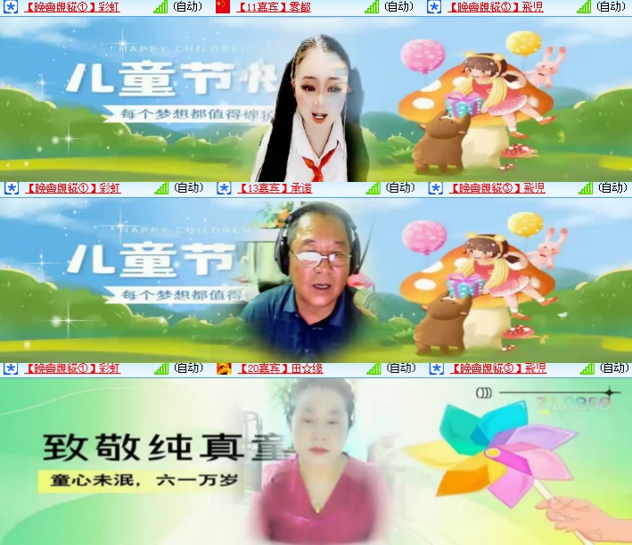 海燕🎤V娱热点