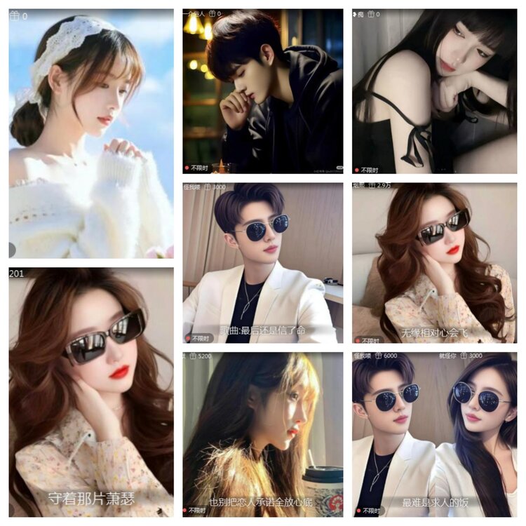 海燕🎤V娱热点