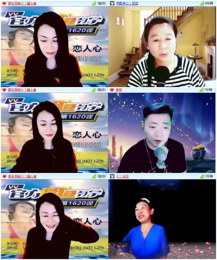 淡然🎤V娱热点